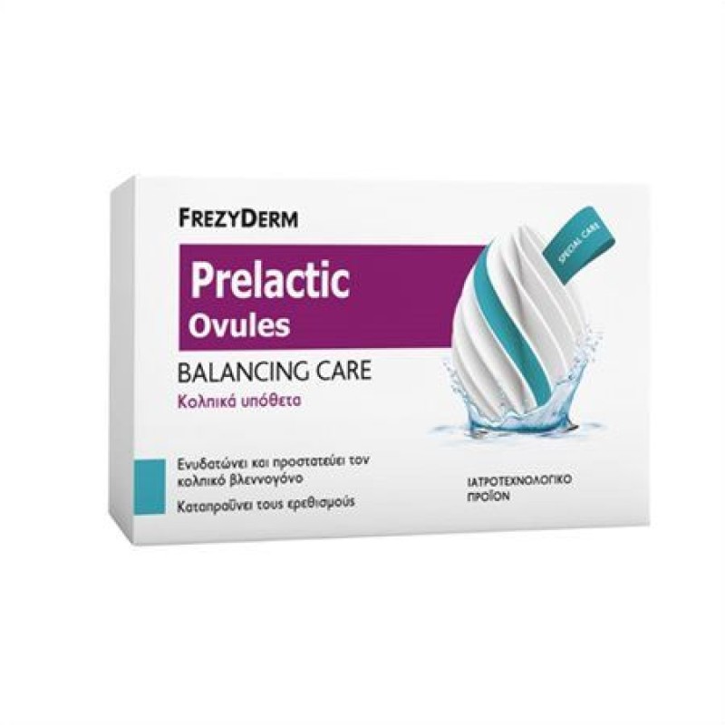 FREZYDERM Prelactic Ovules Balancing Care Κολπικά Υπόθετα για Ενυδάτωση και Προστασία του Κολπικού Βλεννογόνου 10τμχ