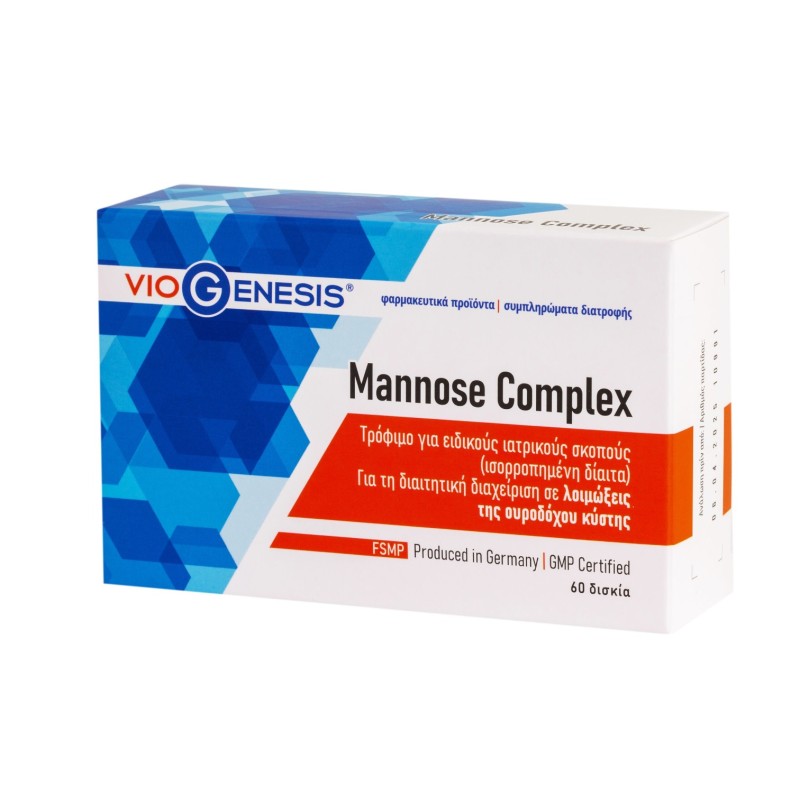 VIOGENESIS Mannose Complex Συμπλήρωμα Διατροφής για τη Διαιτητική Διαχείριση σε Λοιμώξεις της Ουροδόχου Κύστης 60 Δισκία