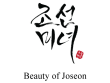 BEAUTY OF JOSEON