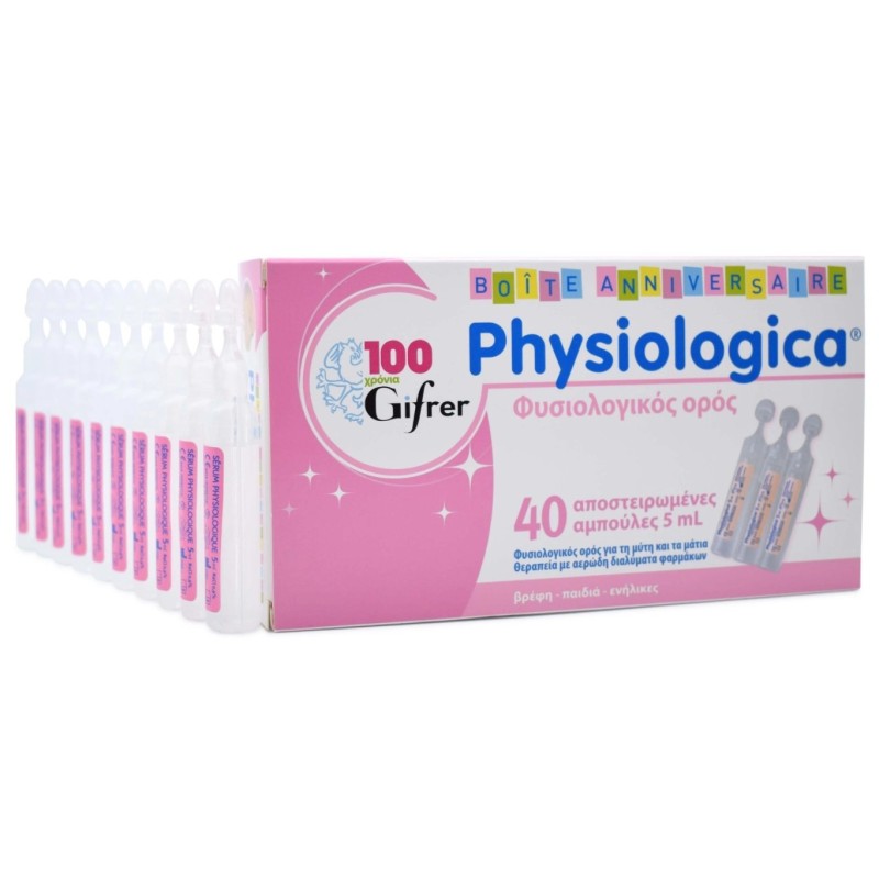 GIFRER Physiologica Φυσιολογικός Ορός σε Αμπούλες 40x5ml