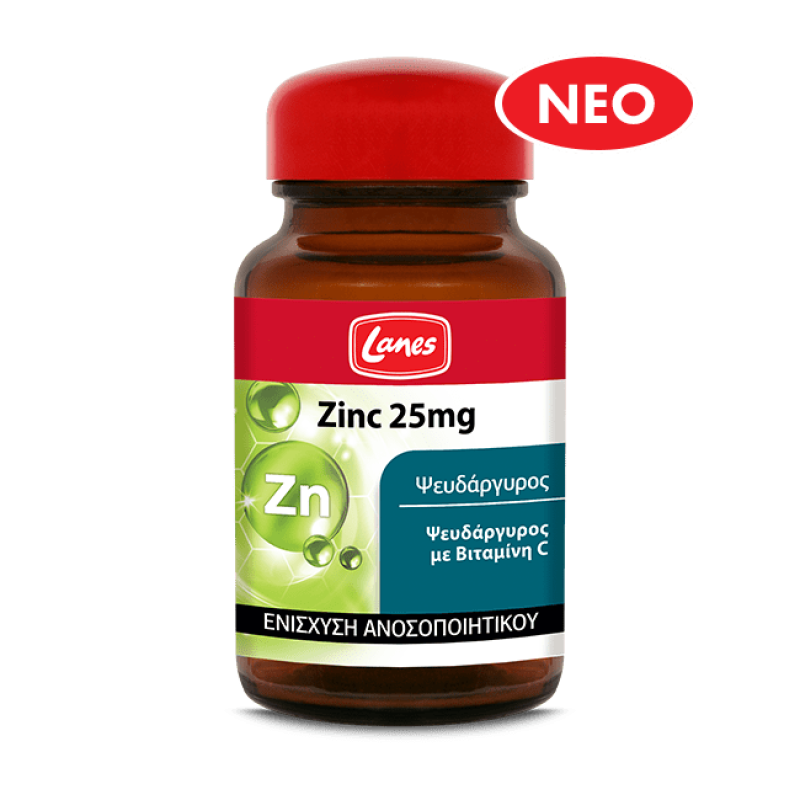 LANES Zinc 25mg Συμπλήρωμα Διατροφη΄ς με Ψευδάργυρο και Βιταμίνη C για την Ενίσχυση του Ανοσοποιητικού Συστήματος 30 Κάψουλες