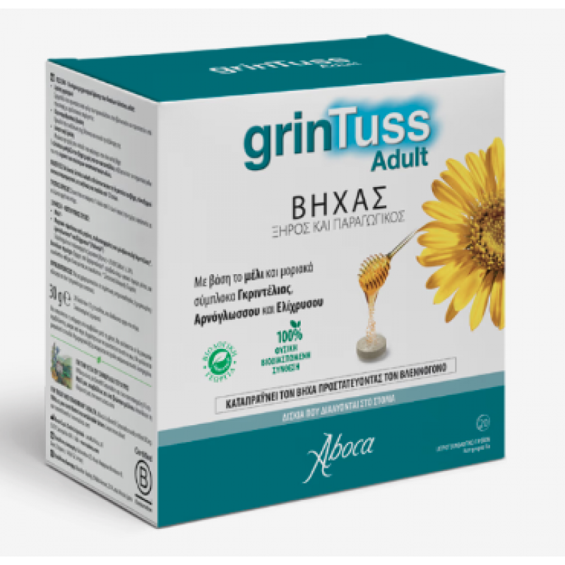 ABOCA Grintuss Adult Δισκία που Διαλύονται στο Στόμα για τον Ξηρό και Παραγωγικό Βήχα με Βάση το Μέλι 20 Δισκία