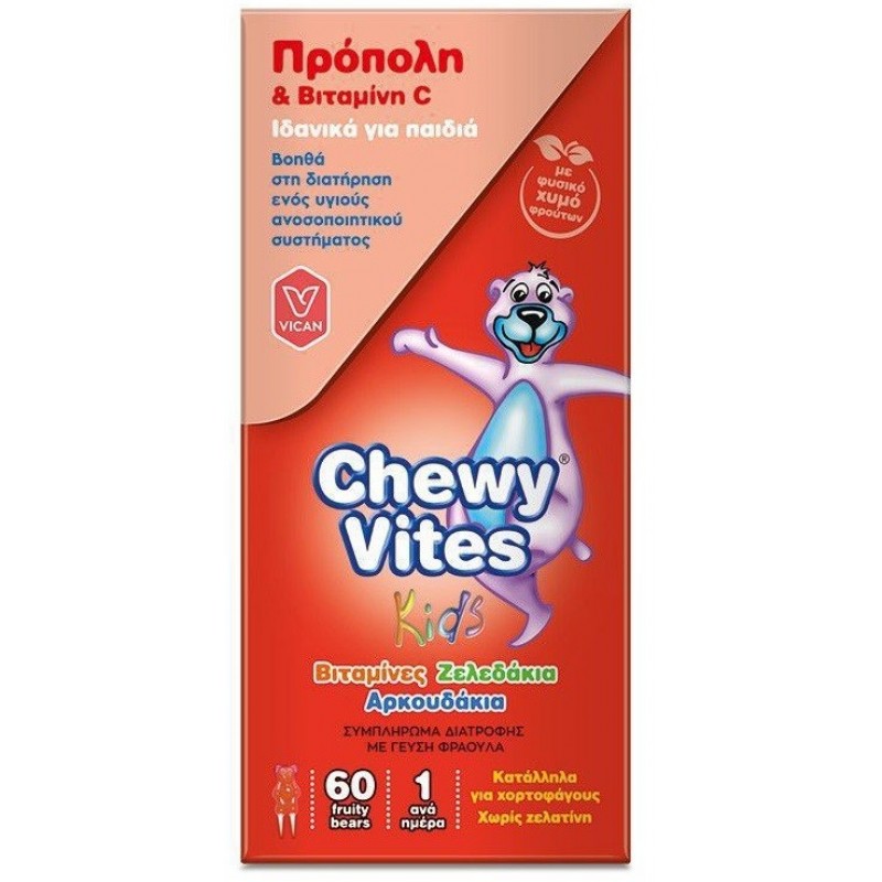 CHEWY Vites Propolis & Vitamin C Συμπλήρωμα Διατροφής για Παιδιά 60 τεμάχια  