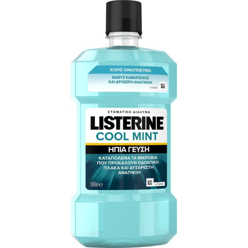 LISTERINE Cool Mint Στοματικό Διάλυμα με Ήπια Γεύση 500ml