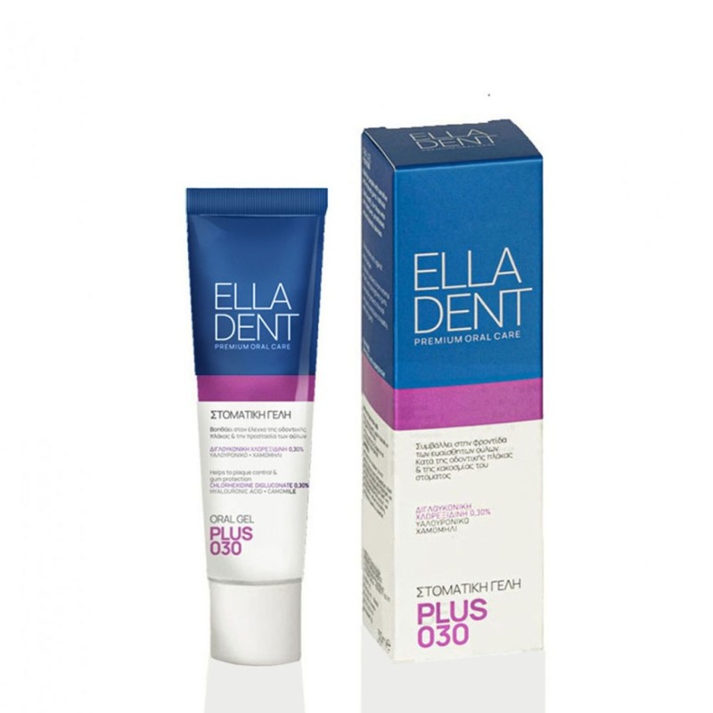 ELLADENT Plus 030 Gel Στοματική Γέλη για την Προστασία των Ούλων & Κατά της Οδοντικής Πλάκας 30ml