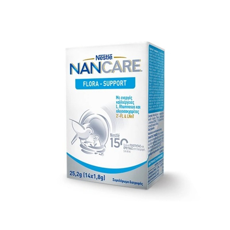 NESTLE Nancare Flora Support Βρεφικό Συμπλήρωμα Διατροφής με Ενεργές Καλλιέργειες L.Rhamnosus & Ολιγοσακχαρίτες απο 0 Μηνών 14 Φακελίσκοι x 1.8g