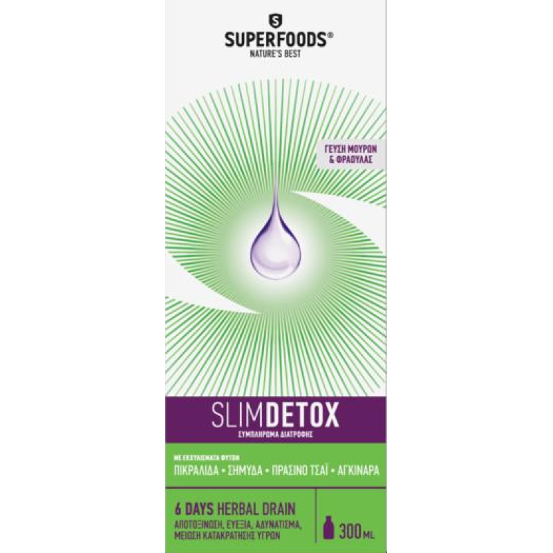 SUPERFOODS SlimDetox 300ml