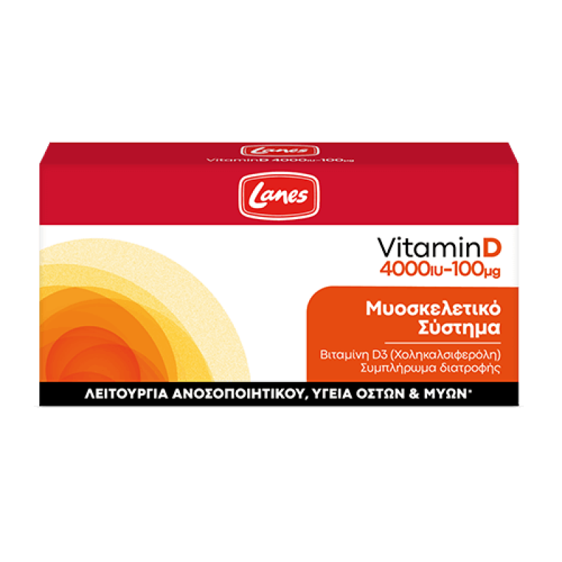 LANES Vitamin D 4000IU 100μg Συμπλήρωμα Διατροφής με Βιταμίνη D3 60 Κάψουλες