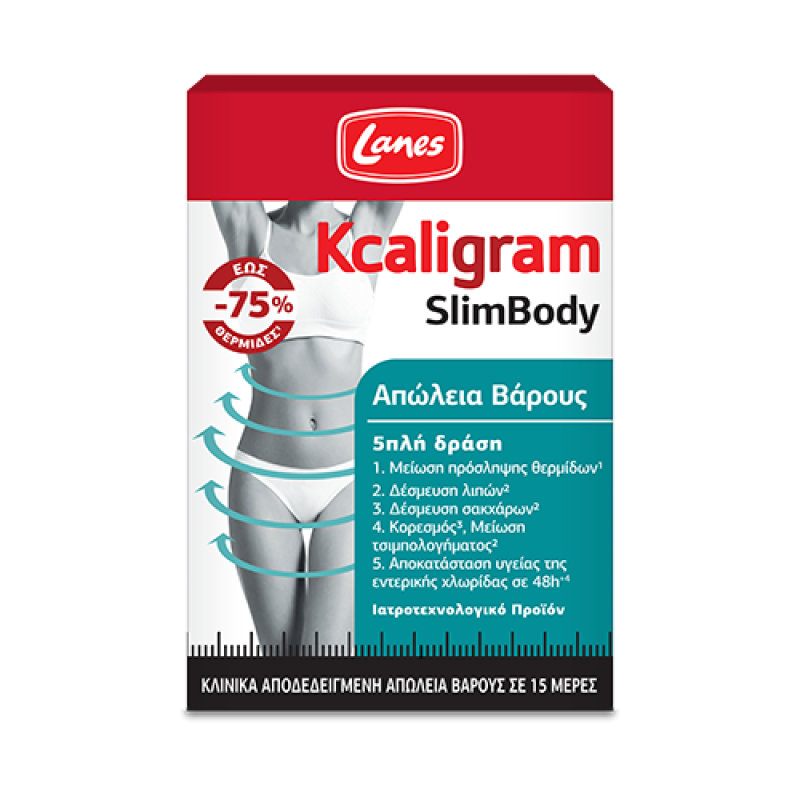 LANES Kcaligram SlimBody Συμπλήρωμα Διατροφής 5απλής Δράσης για Απώλεια Βάρους σε 15 Ημέρες 60 Κάψουλες