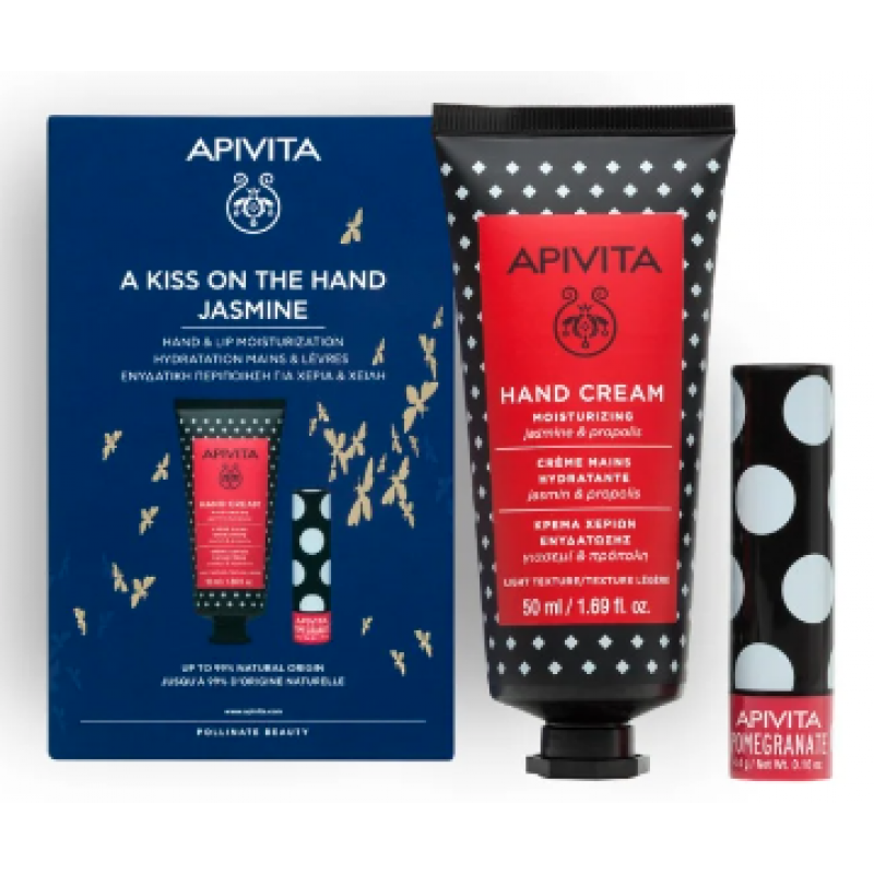 APIVITA 1+1 A Kiss On The Hand Jasmine Gift Set Κρέμα Χεριών με Γιασεμί και Πρόπολη 50ml & Lip Care με Ρόδι 4.4g