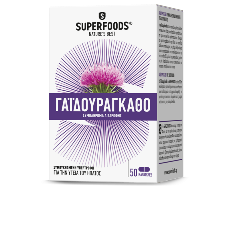 SUPERFOODS Γαιδουράγκαθο 50caps