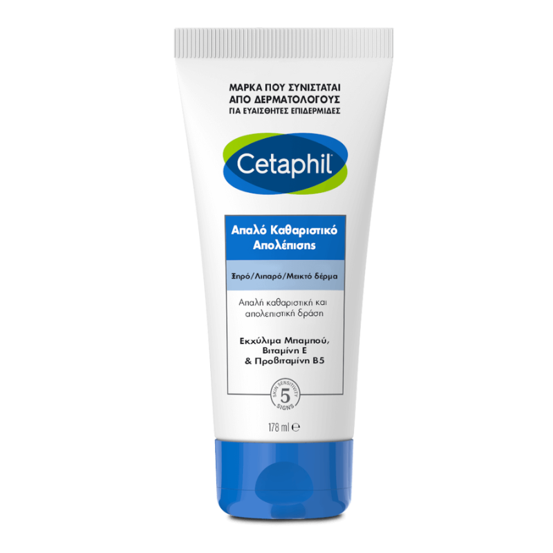 CETAPHIL Απαλό Καθαριστικό Απολέπισης για Ξηρή , Λιπαρή και Μεικτή Επιδερμίδα 178ml