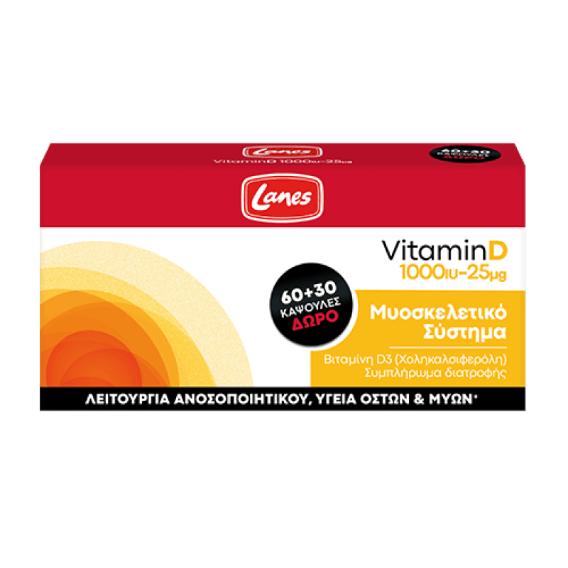 LANES Vitamin D 1000IU 25μg Συμπλήρωμα Διατροφής με Βιταμίνη D3 90 Κάψουλες