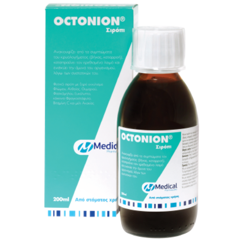 MEDICAL Octonion Syrup Φυτικό Σιρόπι με 7 Βότανα και Βιταμίνη C για την Αντιμετώπιση του Βήχα και των Συμπτωμάτων του Κρυολογήματος 200ml