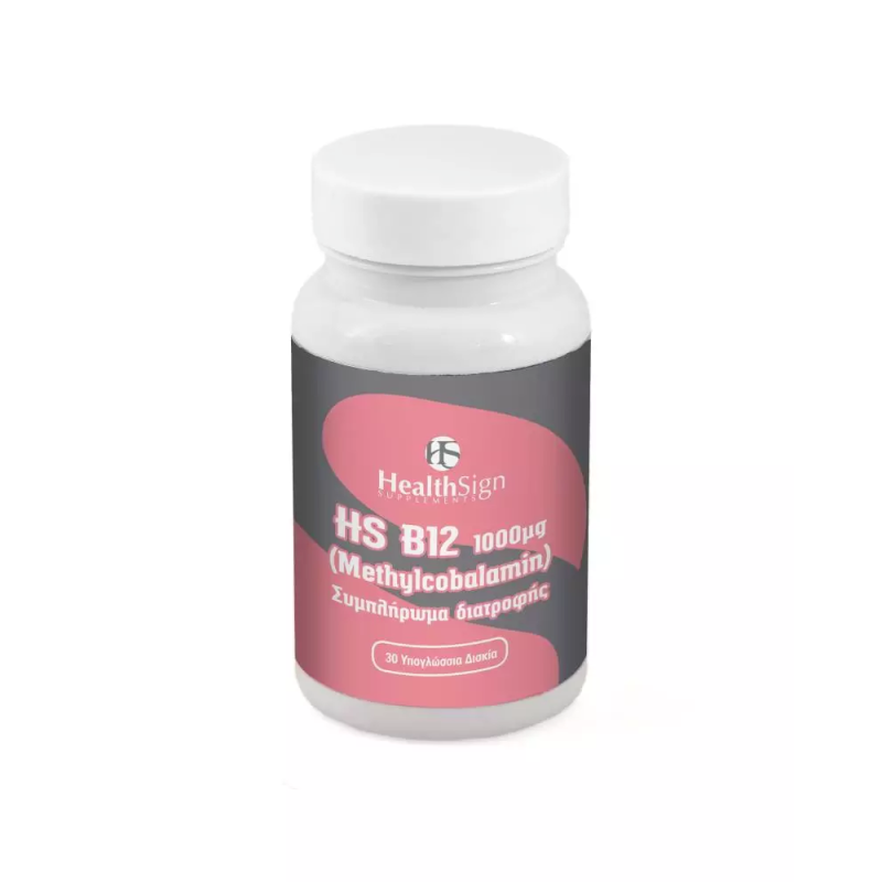 HEALTHSIGN HS B12 1000μg Methylcobalamin Συμπλήρωμα Διατροφής 30 Υπογλώσσια Δισκία 