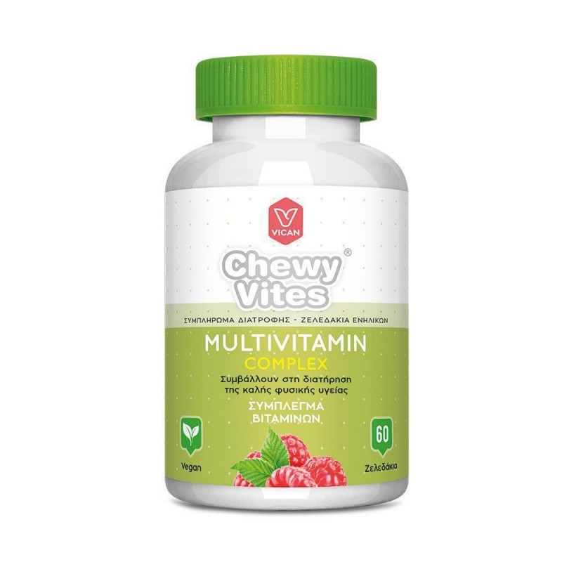 CHEWY VITES Multivitamin Complex Σύμπλεγμα Βιταμινών που Συμβάλλουν στη Διατήρηση της Καλής Φυσικής Υγείας 60 Ζελεδάκια