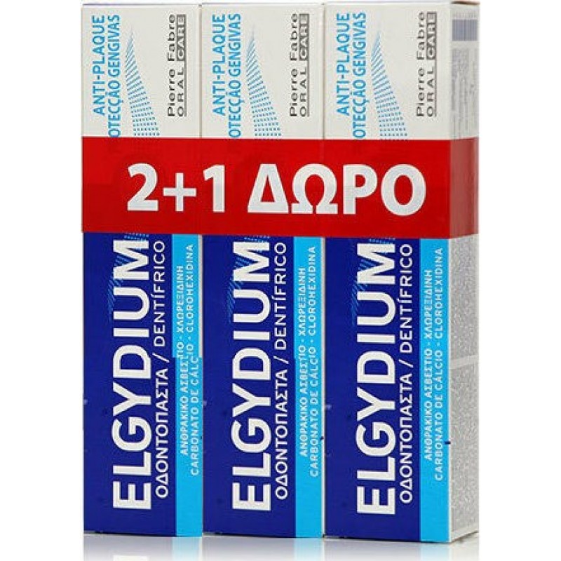 ELGYDIUM 2+1 Anti-Plaque Jumbo Οδοντόπαστα 3 x 100ml