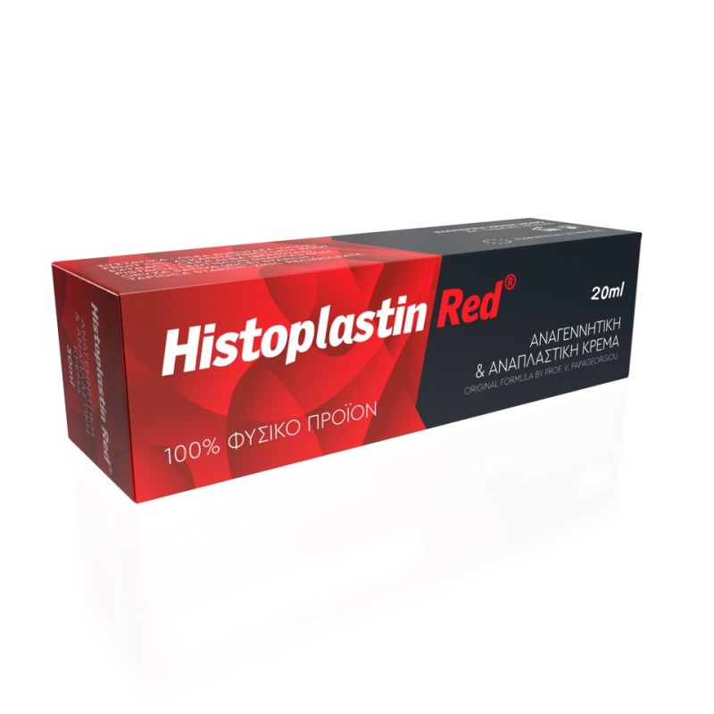 HISTOPLASTIN Red Αναγεννητκή & Αναπλαστική Κρέμα 20ml