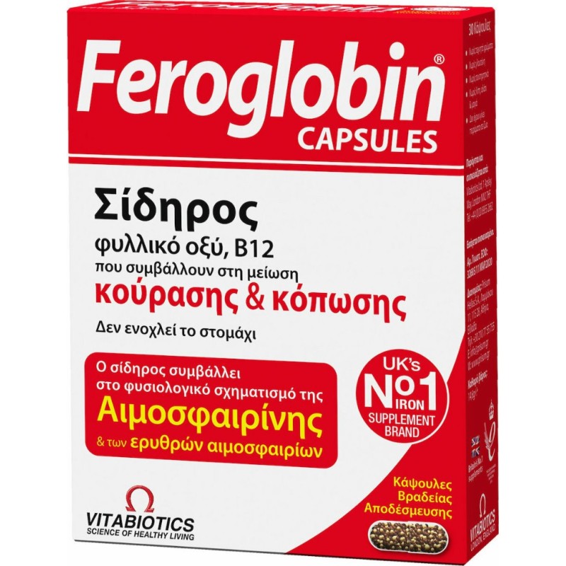 VITABIOTICS Feroglobin Gentle Iron Capsules Slow Release 30 Κάψουλες