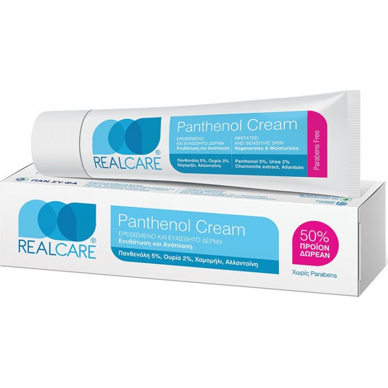 REAL CARE Panthenol Cream Ενυδατική & Αναπλαστική Κρέμα για το Ερεθισμένο και Ευαίσθητο Δέρμα 150ml