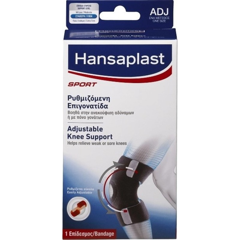 HANSAPLAST Adjustable Knee Support Ρυθμιζόμενη Επιγονατίδα Χρώμα Μαύρο 1τμχ