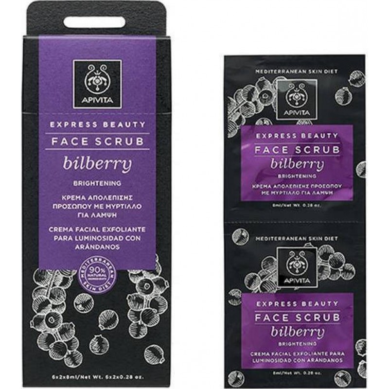 APIVITA Express Beauty Face Scrub Bilberry Κρέμα Απολέπισης με Μύρτιλο 2x8ml