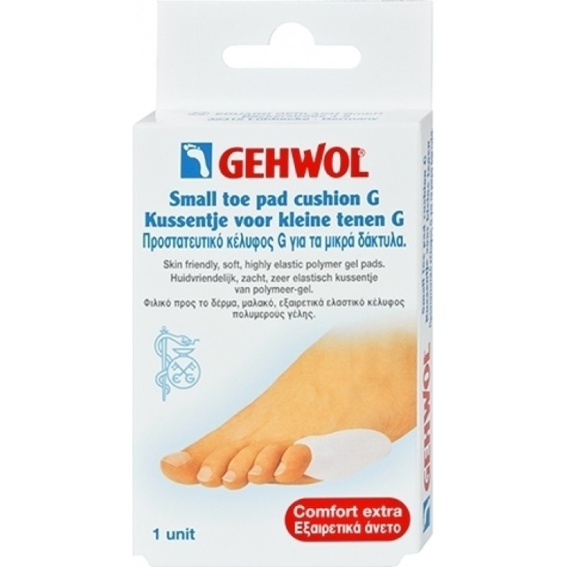 GEHWOL Small Toe Pad Cushion G Προστατευτικό Κέλυφος G για τα Μικρά Δάκτυλα 1τμχ