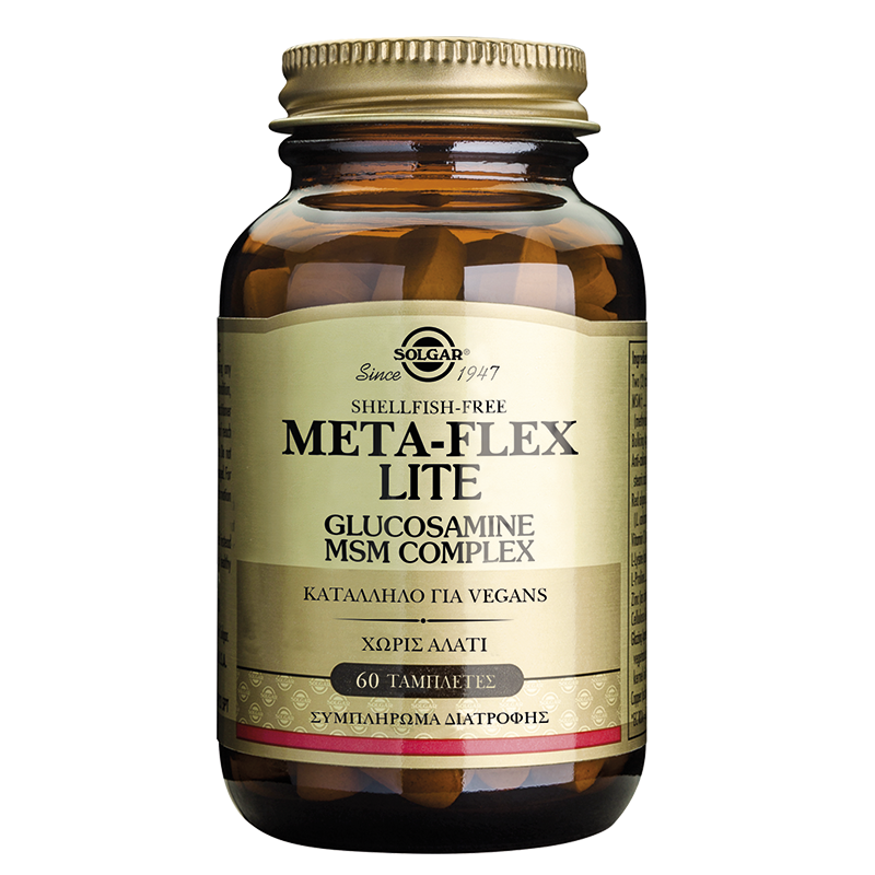 SOLGAR Meta-Flex Lite (Glucosamine Msm Complex) 60 Ταμπλέτες