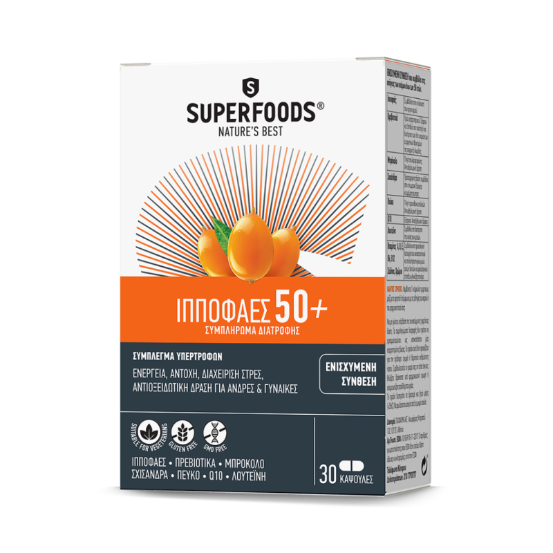 SUPERFOODS Ιπποφαές 50+ 30 Κάψουλες