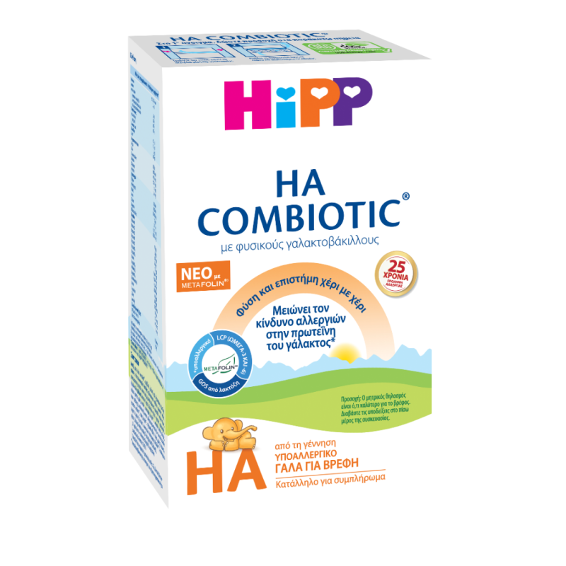 HIPP HA Combiotic Βρεφικό Γάλα σε Σκόνη απο τη Γέννηση Κατάλληλο για Συμπλήρωμα 600g