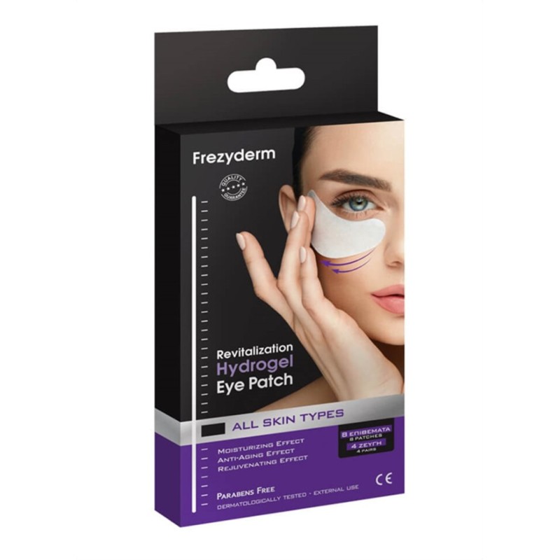 FREZYDERM Revitalization Hydrogel Eye Patch Αναζωογονητική Μάσκα Ματιών Υδρογέλης 8 Επιθέματα