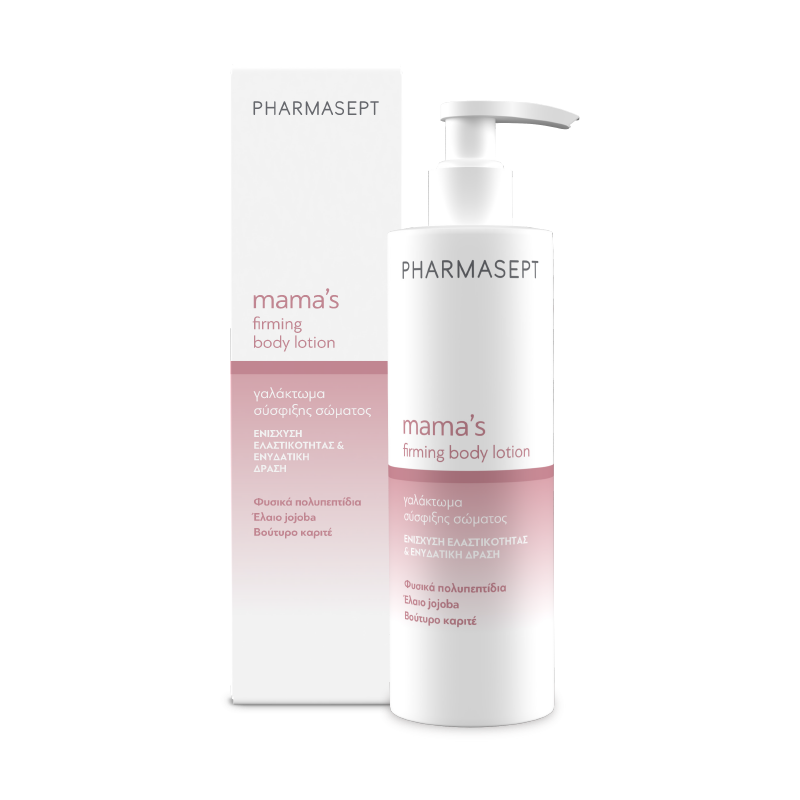 PHARMASEPT Mama's Firming Body Lotion Γαλάκτωμα Σύσφιξης Σώματος 250ml