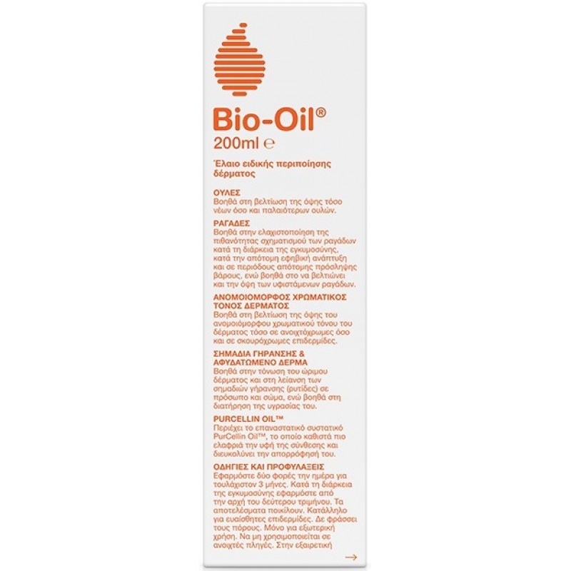 BIO-OIL PurCellin Oil Ειδική Περιποίηση της Επιδερμίδας για Ουλές-Ραγάδες-Σημάδια Γήρανσης 200ml