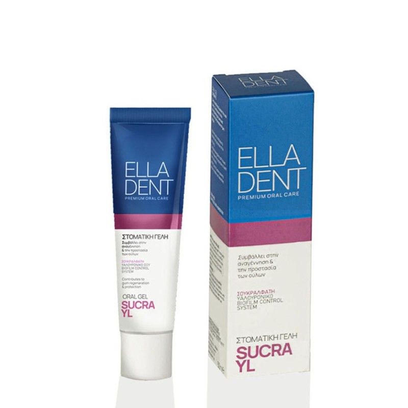 ELLADENT Sucra YL Gel Στοματική Γέλη για την Προστασία των Ούλων 30ml