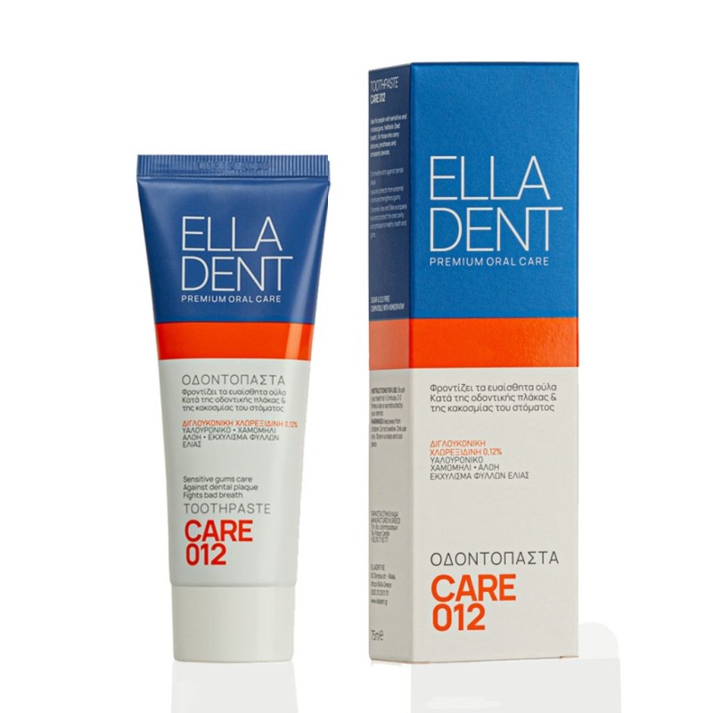 ELLADENT Care 012 Οδοντόπαστα 75ml