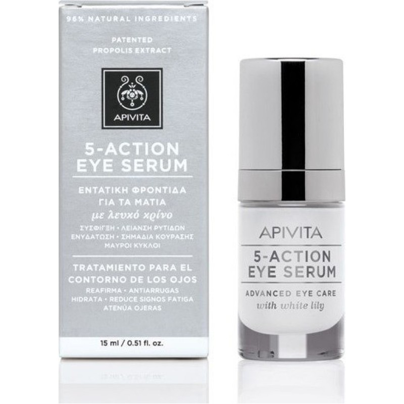 APIVITA 5-Action Eye Serum Ορός Εντατικής Φροντίδας για τα Μάτια με Λευκό Κρίνο 15ml