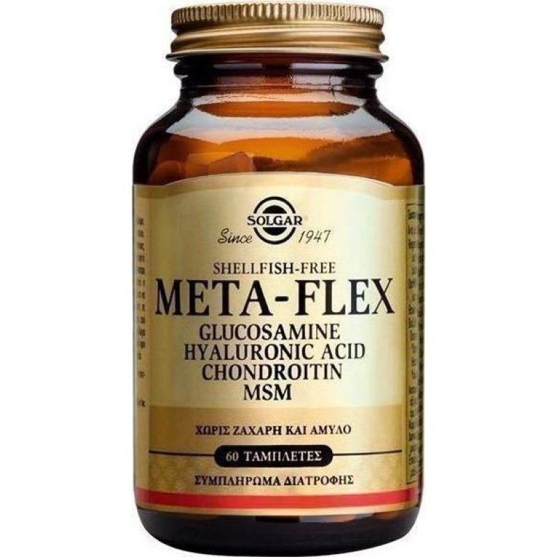 SOLGAR Meta-Flex (Glucosamine , Hyaluronic Acid , Chondroitin , Msm) 60 δισκία