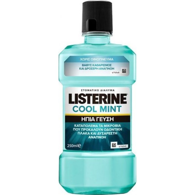 LISTERINE Cool Mint Στοματικό Διάλυμα με Ήπια Γεύση 250ml