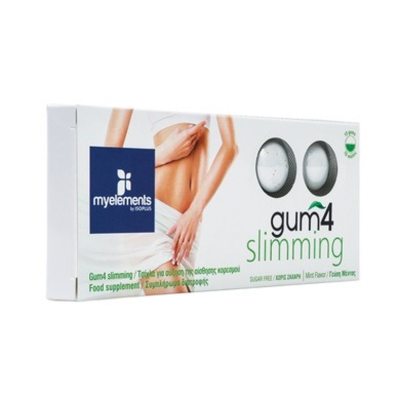 MY ELEMENTS Gum 4 Slimming Τσίχλα για Αύξηση της Αίσθησης Κορεσμού με Γεύση Μέντας Χωρίς Ζάχαρη 10τμχ