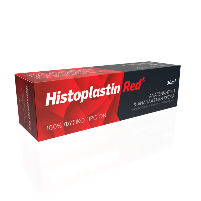 HISTOPLASTIN Red Αναγεννητκή & Αναπλαστική Κρέμα 30ml