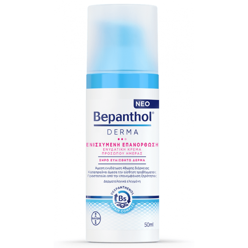 BEPANTHOL Derma Ενυδατική Κρέμα Προσώπου Ημέρας για Ενισχυμένη Επανόρθωση του Ξηρού & Ευαίσθητου Δέρματος 50ml