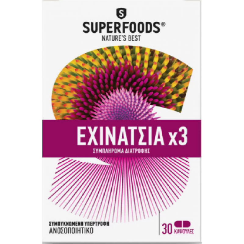 SUPERFOODS Εχινάτσια x 3 Συμπλήρωμα Διατροφής για Ενίσχυση του Ανοσοποιητικού 30 Κάψουλες