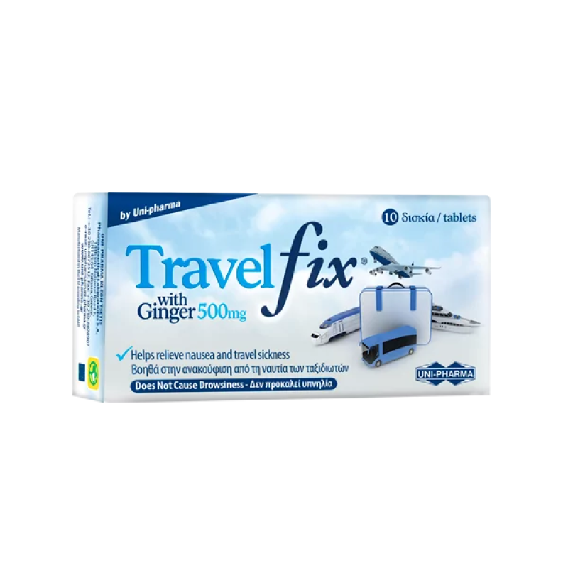 UNI-PHARMA Travel Fix Συμπλήρωμα Διατροφής που Βοηθά στη Ναυτία των Ταξιδιωτων 10 δισκία