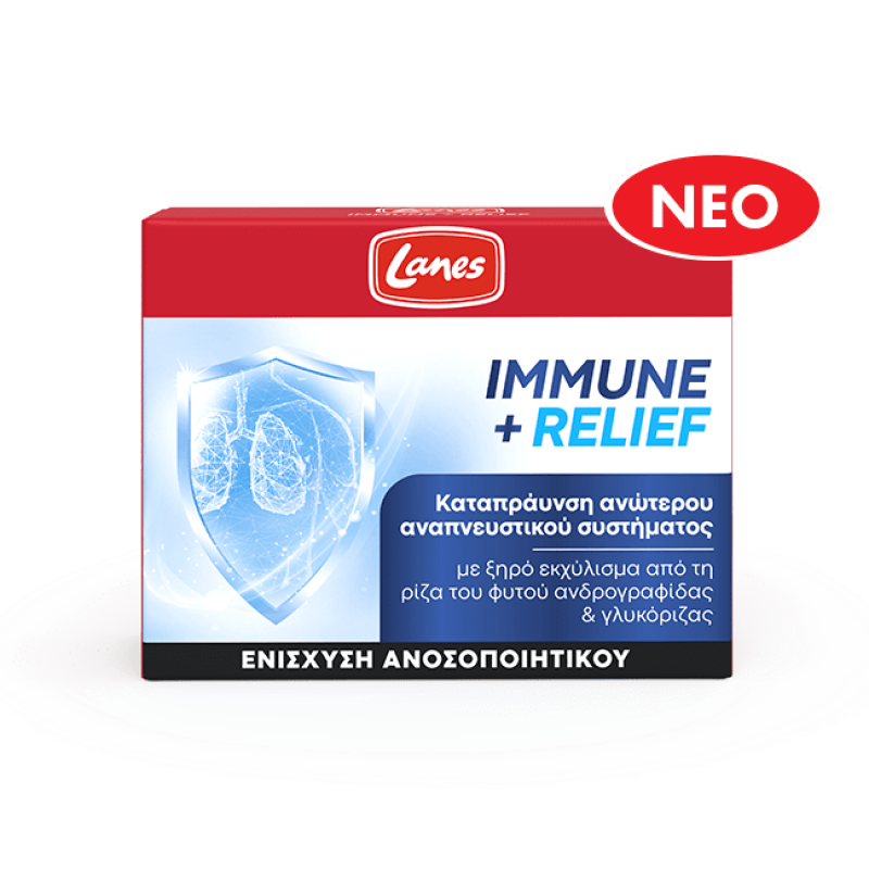 LANES Immune + Relief Συμπλήρωμα Διατροφής για τη Καταπράυνση του Ανωτέρου Αναπνευστικού Συστήματος 30 Κάψουλες