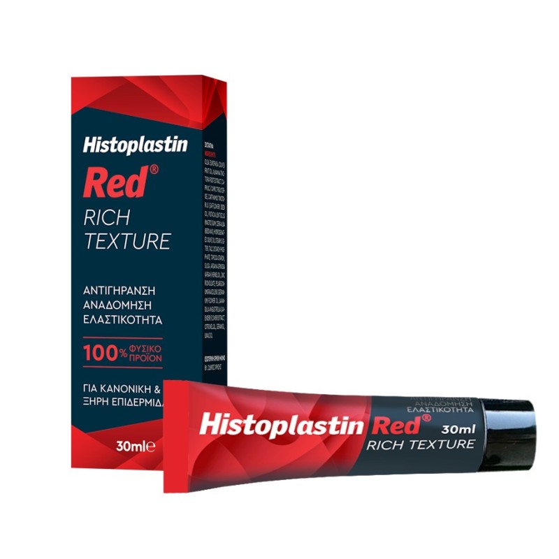 HISTOPLASTIN Red Αντιγηραντική Κρέμα Προσώπου Πλούσιας Υφής για Ξηρή & Κανονική Επιδερμίδα 30ml