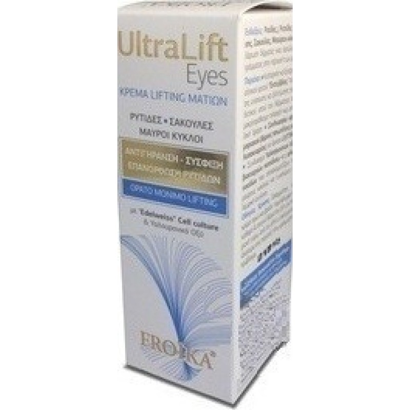 FROIKA Ultra Lift Eyes Cream Κρέμα Lifting Ματιών 15ml