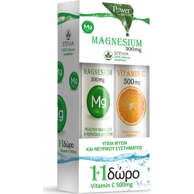 POWER HEALTH Power of Nature  1+1 Magnesium (Μαγνήσιο) 300mg 20 αναβραζ. δισκία & Δώρο Vitamin C 500mg 20 Αναβράζοντα Δισκία