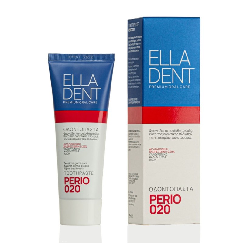 ELLADENT Perio 020 Οδοντόπαστα 75ml