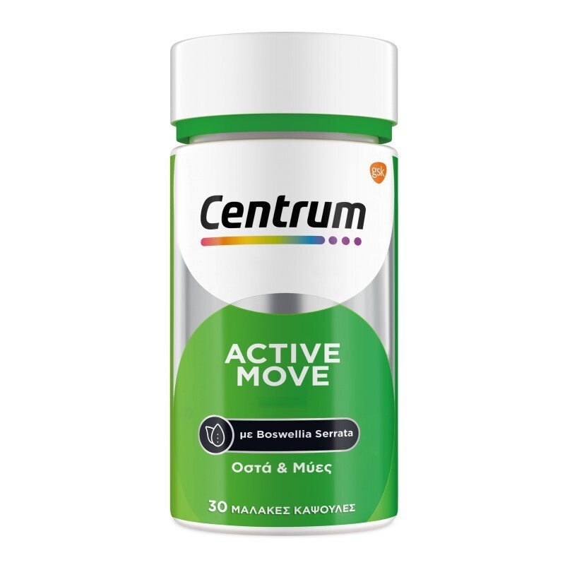 CENTRUM Active Move Συμπλήρωμα Διατροφής για την Δύναμη των Οστών και των Μυών  με Εκχύλισμα Boswellia Serrata 30 Κάψουλες