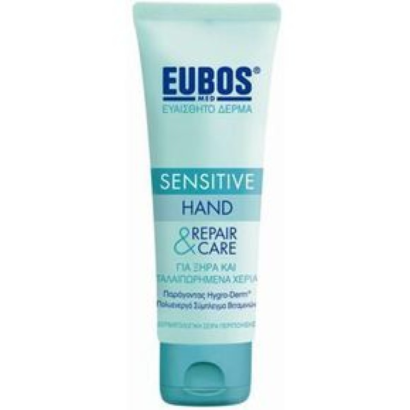 EUBOS Hand Repair & Care Cream Ενυδατική και αναπλαστική κρέμα χεριών 75ml